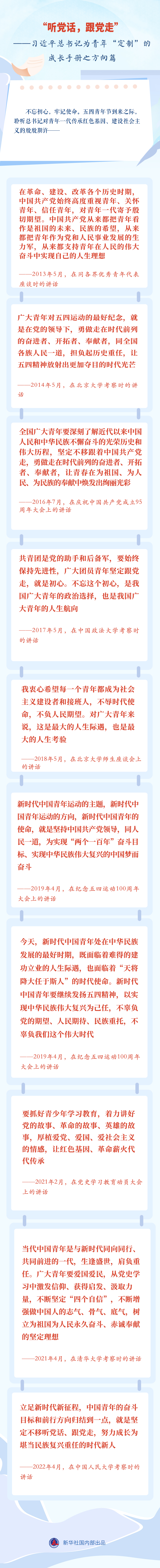 微信图片_20220506095738.jpg 微信图片_20220506095738.jpg