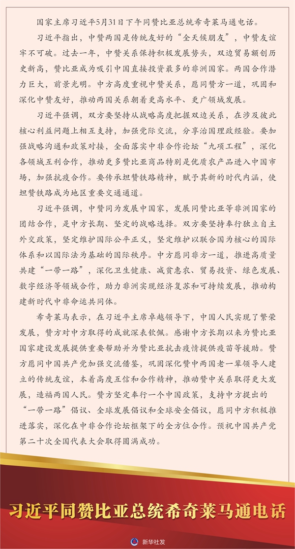微信图片_20220601091312.jpg
